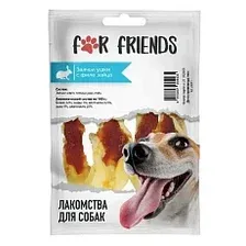 Лакомство для собак For Friends Заячьи ушки с филе зайца 50 г