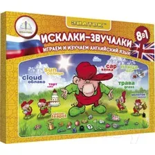 Развивающая книга Знаток Искалки-звучалки / ZP-20018