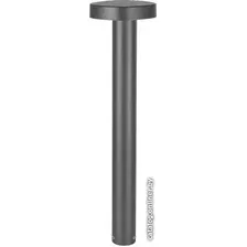 Фонарный столб Arlight LGD-SWAMP-BOLL-H500-7W Warm3000 029968