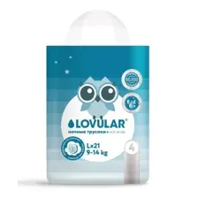 Подгузники-трусики Lovular Hot Wind детские ночные L 9-14 кг 21шт