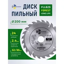 Диск пильный 200×32/30×24Т FLL829