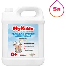 Гель для стирки MyKiddo для детского белья (5л)