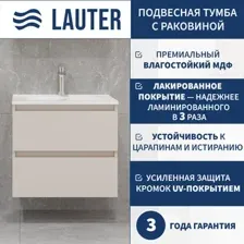 Lauter Тумба под умывальник Mia 60 + Alton 61 (кашемир)