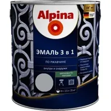 Эмаль Alpina По ржавчине 3 в 1 RAL7040 2.5 л (шелковисто-матовый серый)