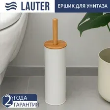 Ершик для унитаза Lauter 21BIE 0929 (White)