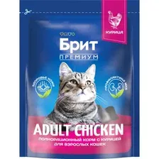 Корм Брит Премиум Cat Adult (Курица) для кошек 400 г