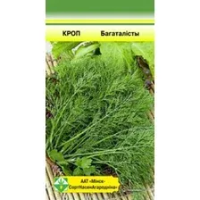 Семена МинскСортСемОвощ Укроп Богатолистный 2 г