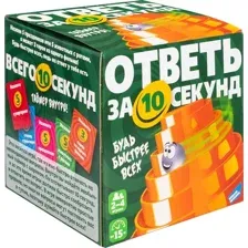 Настольная игра Dream Makers Ответь за 10 секунд 2209C