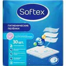 Набор пеленок одноразовых детских Luxsan Softex 60x90 (30шт)