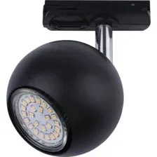 Трековый светильник TK Lighting Tracer TKC4041
