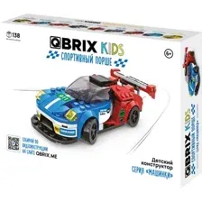 Конструктор QBRIX Kids Спортивный Порше 31007