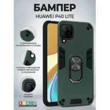 Чехол-накладка Bingo Warrior для P40 Lite (зеленый)