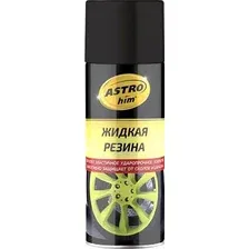 ASTROhim Жидкая резина Ас-650 520мл (черный)