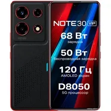 Телефон Infinix Note 30 VIP Racing Edition X6710 8GB/256GB (черный матовый)
