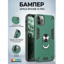 Чехол-накладка Bingo Warrior для iPhone 13 Pro (зеленый)