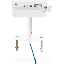 Адаптер для шинопровода Lightstar Asta 592086