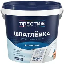 Шпатлевка готовая ПРЕСТИЖ финишная (1.5кг)