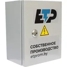Ящик силовой ETP ЯТП 0.25кВА 230/24В IP65 / 801665