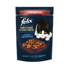 Felix Мясные ломтики для кошек (Говядина в соусе) 75 г