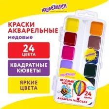 Краски акварельные ЮНЛАНДИЯ 192363