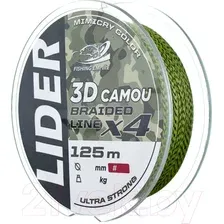 Леска плетеная Fishing Empire Lider 3D Camou X4 0.25мм 125м / 3DC-025