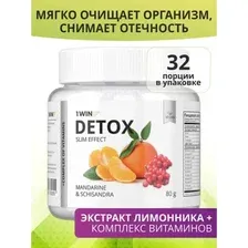 БАД 1WIN Detox Slim Effect + экстракт Лимонника (мандарин, 80 г)