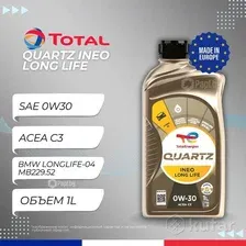 Моторное масло Total Quartz Ineo Long Life 0W30 / 216246 (1л)