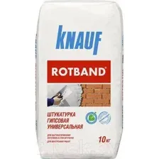 Штукатурка Knauf Rotband, 10 кг