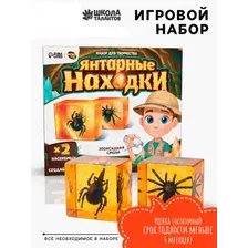 Набор для опытов Эврики Янтарные находки / 3870166