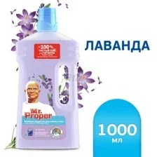 Средство для мытья пола и стен Mr.Proper Лавандовое спокойствие, 1л