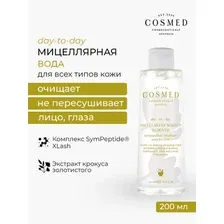 COSMED Мицеллярная вода Day To Day Micellar Eye Makeup Remover для снятия макияжа с лица и глаз 200 мл
