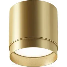Спот Maytoni Technical Polar C088CL-GX53-MG