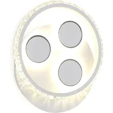 Светильник Ambrella light FA268 SWH (белый песок)