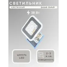 Бра Aitin Pro B9312/1W (хром PBP)