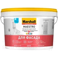 Краска MARSHALL Maestro Фасадная (2.5л, глубокоматовый белый)