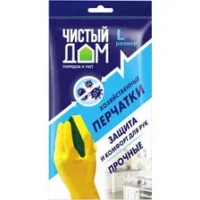 Перчатки хозяйственные Чистый дом L