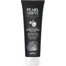Маска для лица кремовая Belita Pearl Shine Гидрогелевая бандаж-маска Подтяжка линии подбородка  (75мл)