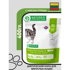 Сухой корм Natures Protection Urinary Formula-S для кошек, для снижения повторного формирования струвитов, 400 гр.