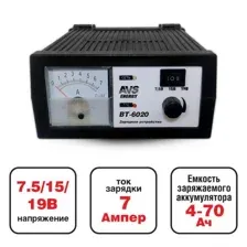 Зарядное устройство для автомобильного аккумулятора AVS Energy BT-6020 (7A)