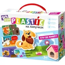 Пластик на липучках Кто где живет? 02866.