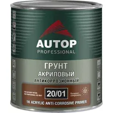 Автомобильный грунт Autop антикоррозионный акриловый - черный - банка. 1.0 кг 20/01