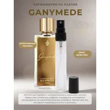 Marc-Antoine Barrois Ganymede 30 мл