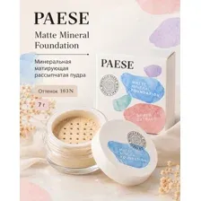 PAESE Matte Mineral Foundation Пудра рассыпчатая ( минеральная матирующая) 103 N SAND 7г