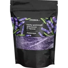 Aroma Saules Соль для ванны Лаванда 1.2 кг