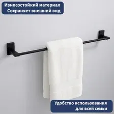 Держатель для полотенца Lauter 21SH9092 (Matt Black)