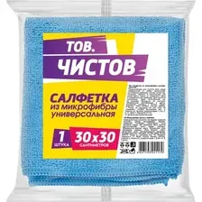 Салфетка хозяйственная Avikomp 41179