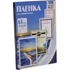 Пленка для ламинирования Office Kit 100мик А4 / PLP12723 (100шт)