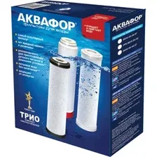 Комплект картриджей Аквафор В510-03-04-07, А790