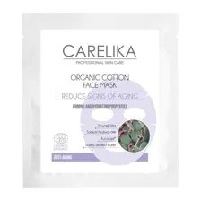CARELIKA ORGANIC COTTON FACE MASK ANTI-AGEING Антивозрастная маска для лица 15 мл