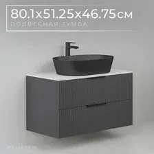 Wellerein Тумба под умывальник AMAL 06305